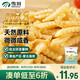 雪川食品（Snow Valley）波紋薯 曲薯條1斤/袋 國產(chǎn)裹粉薯條半成品 預(yù)制菜佐餐小吃