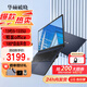 華碩（ASUS）華碩破曉3 13代酷睿 大學(xué)生輕薄手提辦公商務(wù)筆記本電腦 15.6英寸 黑色 16G / 1T固態(tài)