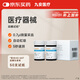 iHealth九安醫療 血糖儀家用采血針血糖試紙 25條*2筒