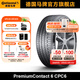 德國馬牌輪胎245/40R20 99Y XL FR PC6 SSR防爆胎