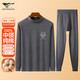 七匹狼【純棉中領(lǐng)】秋衣秋褲男防風(fēng)護頸半高領(lǐng)保暖內衣套裝七夕節