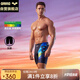 阿瑞娜（arena）泳衣男士及膝泳褲專業(yè)健身運(yùn)動舒適速干泳褲防尷尬溫泉藍(lán)色漸變