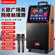 康佳（KONKA）KS22 廣場舞音響帶顯示屏無線話筒家用藍(lán)牙家庭ktv唱歌卡拉ok點(diǎn)歌機(jī)觸摸一體機(jī)視頻戶外拉桿音箱