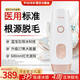 菲己FiGEE菲己小糯米脫毛儀藍寶石冰點(diǎn)女學(xué)生黨私處腋下唇毛激光家用儀器 金屬冰點(diǎn)款【浮金繁花禮盒】