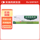 [鼎能]鹵米松乳膏 0.05%*25g 3盒裝 26年12月過(guò)期