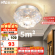 雷士（NVC）led水晶玻璃射燈過(guò)道燈走廊燈水晶過(guò)道燈10W暖黃光正白光包安裝