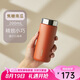 MOMOCONCEPT保溫杯女士小巧迷你水杯momo咖啡杯小容量送七夕禮物保冷杯子學(xué)生