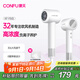 康夫（CONFU）高速吹風(fēng)機護發(fā)負離子家用大風(fēng)力疾速干發(fā)1500W大功率送女友生日禮物吹風(fēng)筒F8白
