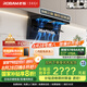老板（Robam）【爆款小黑翼D1P】頂側(cè)雙吸pro超薄抽吸油煙機(jī)26大吸力靜音一級(jí)能效以舊換新國(guó)家補(bǔ)貼可配燃?xì)庠? title=