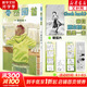 【贈(zèng)明信片+四格書簽】驀然回首 look back簡(jiǎn)體中文版  藤本樹 漫畫書《電鋸人》作者作品 暮然回首非臺(tái)版次元書館 新星出版社 日本漫畫動(dòng)畫輕小說 圖書