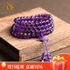 施華索尼亞天然紫水晶佛珠手鏈108顆收藏級烏拉圭念珠多圈手串男女款 珠子8mm