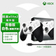 XBOX微軟 Xbox精英手柄二代 無(wú)線(xiàn)游戲手柄Elite 2精英2代 xbox青春版精英-白色（海外版）