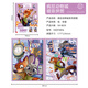 迪士尼（Disney）磁性拼圖瘋狂動(dòng)物城兒童拼圖玩具磁貼二折頁(yè)拼圖(54+80)33DF0816