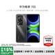 華為（HUAWEI）暢享 70S 國家補貼15% 6.75英寸AOD護眼大屏 暢享X鍵常用功能一步直達 鴻蒙智能手機 曜金黑 8GB+128GB