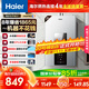 海爾（Haier）【星光JM6PRO】13升燃氣熱水器天然氣節能省氣增壓水伺服恒溫 【國家補貼立減15%】靜音低水壓?jiǎn)?dòng)