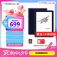 JDReadMEEBOOK M6 6英寸 電子書(shū) 電子閱讀器 300PPI高清墨水屏 開(kāi)放式安卓系統(tǒng) 32GB 電子書(shū)閱讀器