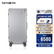 新秀麗（Samsonite）行李箱30英寸拉桿箱鋁鎂合金大容量trunk旅行箱銀色DB3