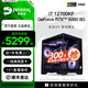 名龍堂酷睿i7 12700KF/RTX5060/5060ti顯卡臺式組裝電腦主機游戲直播全套組裝機整機三角洲電腦配置