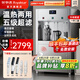 榮事達（Royalstar）商用飲水機凈水機一體工廠大型直飲機商用直飲水機商用開水器燒水器商用凈水器直飲加熱一體開水機 【特價-兩年濾芯全免費】一開二溫丨五級超濾