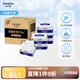 妮飄（Nepia）消毒衛(wèi)生濕巾除菌率99.9%大包裝無刺激清潔濕巾80抽6包