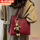 簡(jiǎn)木格 托特包女復古高級感單肩包紅色包包結婚包大容量通勤包腋下包 單肩托特包【紅色帶掛件】
