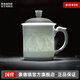 景德鎮(zhèn)（jdz）陶瓷雙層影青辦公杯家用創(chuàng)意泡茶杯半刀泥雕刻喝水杯子送男士禮物 旭日東升辦公杯(無托)