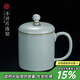 青澹 青澹汝窯茶杯主人杯辦公杯景德鎮茶具瓷器全手工天圓杯 天圓杯 370ml