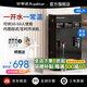 榮事達(dá)開水器商用燒水器工廠雙溫飲水機(jī)飯店熱水機(jī)可掛墻電熱水器大容量開水機(jī)工地醫(yī)院熱水器臺式飲水機(jī) 【京倉發(fā)貨】雙溫丨內(nèi)置三級超濾丨40L標(biāo)準(zhǔn)款