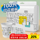 Sodolike尚島 一次性杯子紙杯100只裝8盎司230ml辦公商務(wù)聚會(huì )家用加厚咖啡