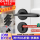 固特GUTE門(mén)鎖室內(nèi)靜音房門(mén)鎖臥室磁吸鎖實(shí)木門(mén)把手分體鎖通用鎖具 【7202-006】+3片子母合頁(yè)+門(mén)吸