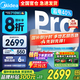 美的（Midea）空調酷省電 冷暖壁掛式變頻空調掛機 大1.5匹新一級能效 臥室家用 ECO節能 國家政府補貼20% 大1匹 一級能效 酷省電升級款 強勁制冷省電40%