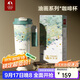 特美刻（TOMIC）保溫杯咖啡杯高顏值316不銹鋼大容量水杯便捷國慶中秋禮