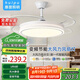 惠普精工風(fēng)扇燈led隱形吊扇燈變頻高顯餐廳臥室客廳遙控?zé)艟?2寸包安裝