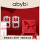 abyb charming「禮盒裝」勇氣的平方耳環(huán)小眾高級(jí)感可拆卸耳飾送女友生日禮物 勇氣的平方耳環(huán)【專屬禮盒裝】