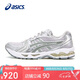 亞瑟士（ASICS）休閑鞋女鞋GEL-KAYANO 14舒適緩震時尚運(yùn)動鞋1202A056 37.5碼