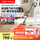東菱（Donlim）蒸汽清潔機(jī)多功能蒸汽拖把高溫蒸汽殺菌除螨家用廚房鏡面去污織物除菌螨高溫蒸汽拖把 DL-7006