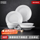 景德鎮陶瓷中式簡(jiǎn)約家用高檔創(chuàng  )意吃飯碗碟玲瓏無(wú)鉛餐具套裝聚會(huì )喬遷禮品 【3人家庭配置】玉牡丹餐具-16頭