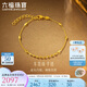 六福珠寶七夕禮物足金車花光珠金珠黃金手鏈素鏈 計價 HEG0010DS 約2.15克
