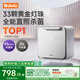 BOLOLO波咯咯紫外線(xiàn) 奶瓶消毒柜 嬰兒奶瓶消毒烘干二合一 全能X30-33顆黃金燈珠 25L 負離子+全鋼內倉