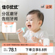 佳爾優(yōu)優(yōu)（garkoko）小月亮磨牙棒嬰兒玩具用品硅膠牙膠口欲期0-3-6個月以上寶寶