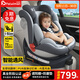 法雷曼兒童安全座椅0-12歲汽車(chē)用360度旋轉i-Size認證嬰兒寶寶通風(fēng)散熱 銀河灰（(i-Size全階認證)遮陽(yáng)棚
