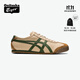 Onitsuka Tiger鬼塚虎MEXICO 66?秋冬復古奶茶色情侶鞋休閑鞋 米色 38