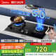 美的（Midea）【國(guó)家補(bǔ)貼立減20%】家用5.0KW大火力黑晶面板合金火蓋 臺(tái)嵌兩用雙灶 六腳鍋支架 天然氣灶Q70A