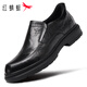 紅蜻蜓閃穿皮鞋男百搭輕便休閑鞋男士一腳蹬通勤正裝鞋WLA351161黑色38