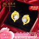 老鳳祥【余生有你】黃金耳釘女足金耳環(huán)飾品七夕情人節(jié)禮物送女友老婆 足金海豚耳釘
