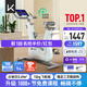 Keep動(dòng)感單車(chē) 家用智能健身器材C2 Lite自發(fā)電 20斤飛輪組 白K0105B