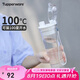 特百惠（Tupperware）晶彩400ML塑料杯男女士學(xué)生運(yùn)動(dòng)水杯子便攜七夕禮物大容量 珍珠白