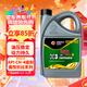 高德潤達 勁能X3系列柴油機油  柴機油 15W-40 CH-4級 4L 汽車(chē)保養