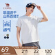 駱駝男裝T恤男款2025夏季透氣彈力純色圓領(lǐng)短袖時(shí)尚潮流半袖上衣 冰川灰 XL