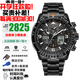 西鐵城（CITIZEN）光動能藍寶石鏡面多局電波藍天使空中之鷹系列多功能防水夜光手表 黑天使JY8075-51E/JY8085-81E